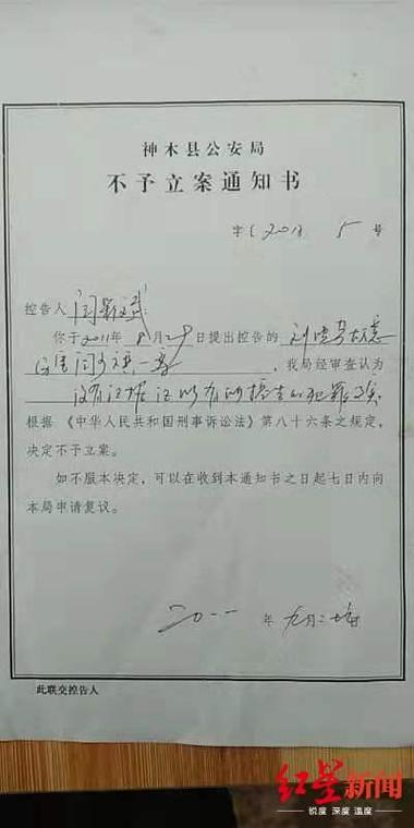 虐待致残儿童 八字相克 警方未立案_八字算命子女
