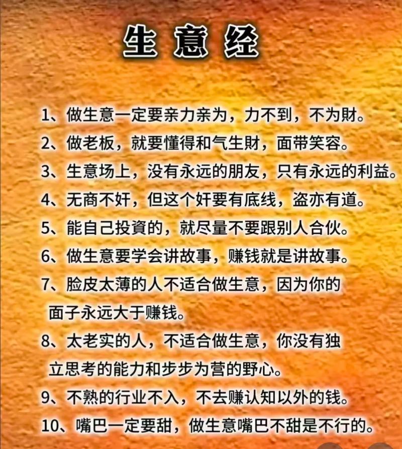 金命人适合的行业分析_生辰八字算命五行属金的工作推荐_火命适合去哪个方向