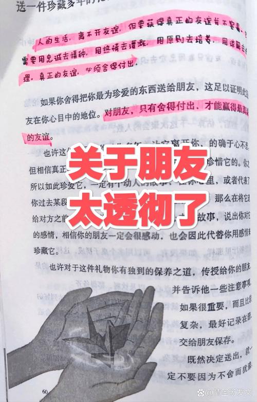 第一星座网 塔罗牌占卜_塔罗牌测朋友靠不靠谱_真心朋友塔罗占卜