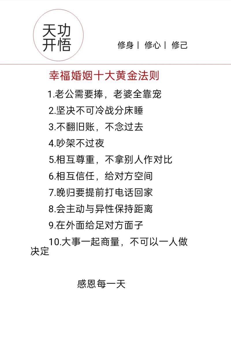 属相合婚与命理和谐_打造幸福婚姻的八大标准_塔罗牌占卜我的婚姻