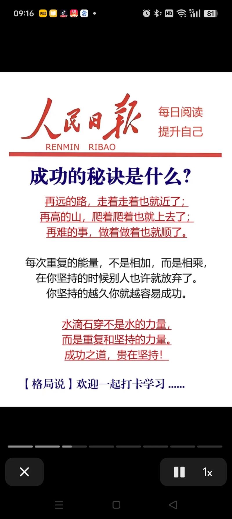 偏财格特点_弃命从财格详解_正印格男身弱官杀旺