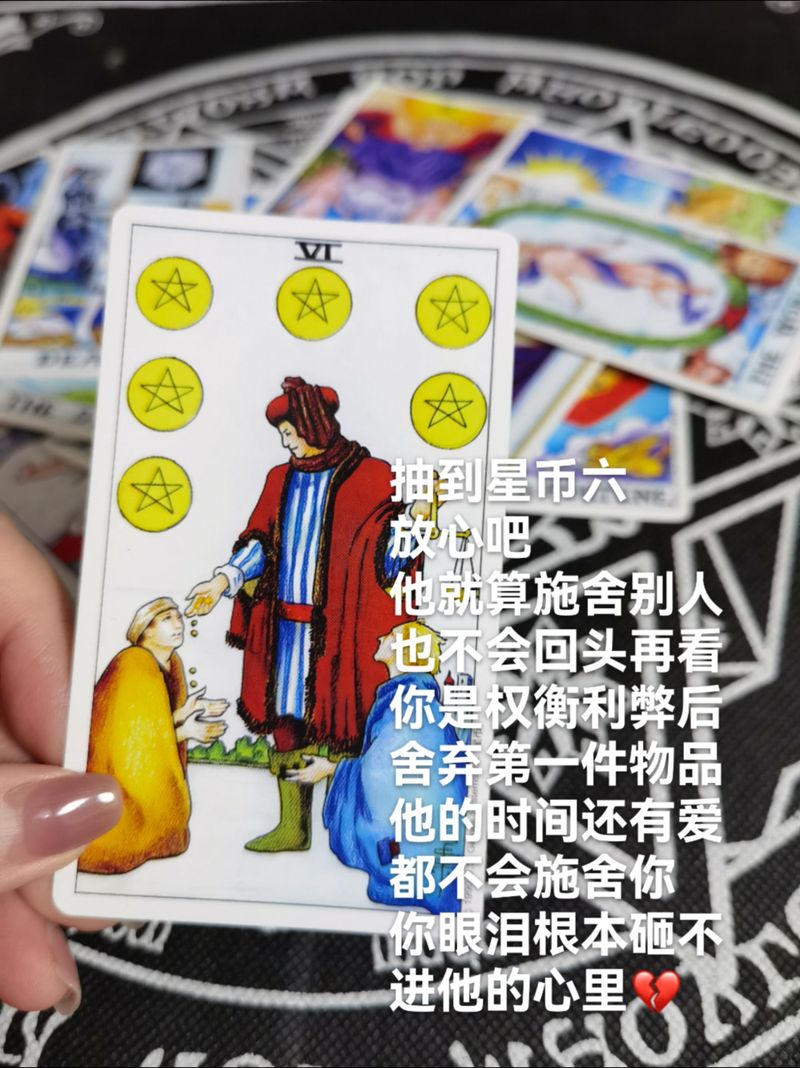 塔罗牌占卜骗局_塔罗牌占卜_塔罗牌占卜我的婚姻