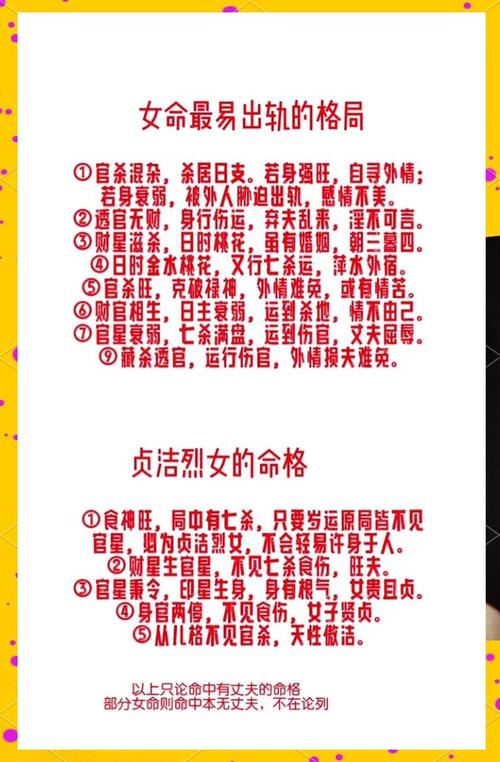 八字测姻缘 免费测试_大龄剩男剩女相亲结婚生辰八字婚期测算_八字夫妻星夫妻宫位婚期判断