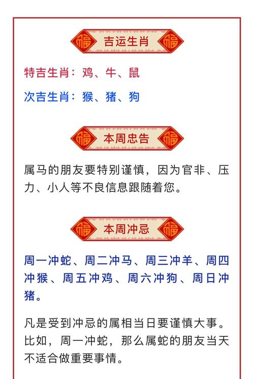 2026年属鼠人事业运势_生肖五行属性_2026年属牛人事业运势