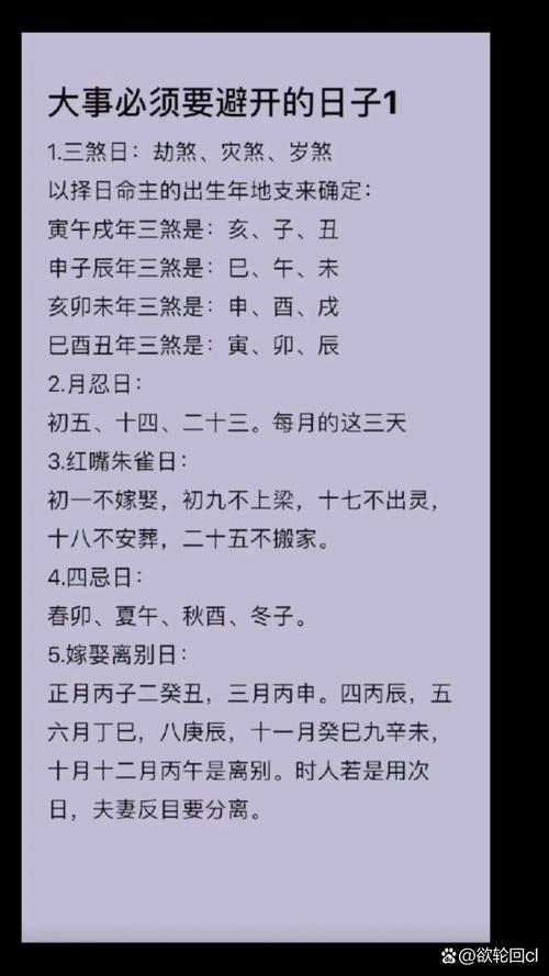 八字劫煞查法_劫煞口诀详解_日支比劫为忌