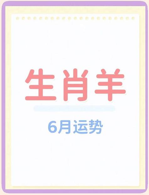 属羊水瓶座2026年运势_属羊水瓶座事业运势2026年_2026年水瓶星座运程
