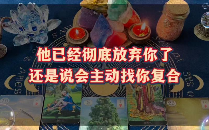 女祭司逆位情感评估疲劳算法时代恋爱_塔罗牌恋人逆位 爱情_月亮牌数字裸露焦虑亲密关系限时动态