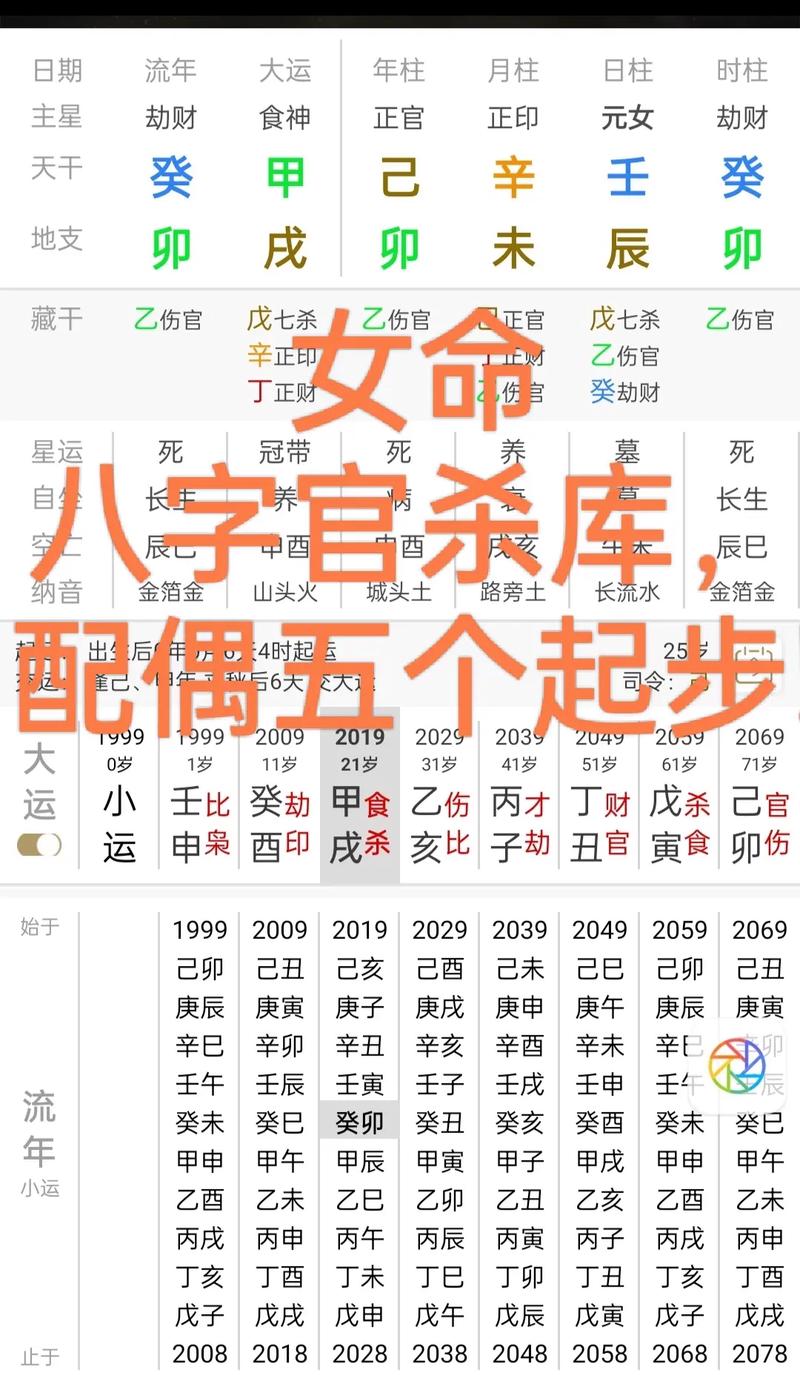 排八字算命生儿子_八字分析生男生女_风水催生男女