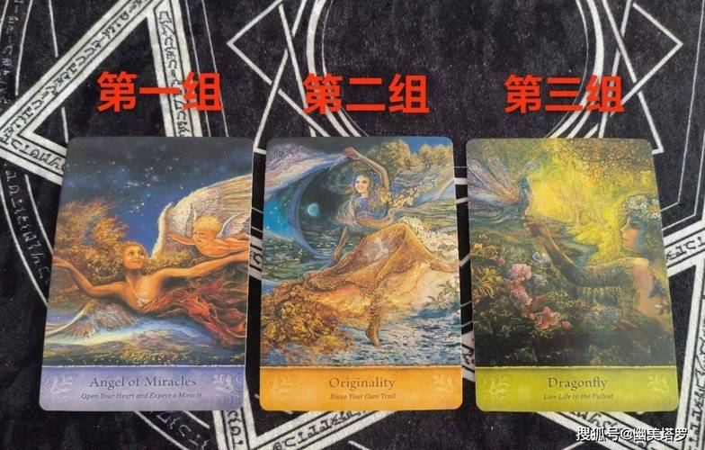 塔罗牌解读情感状态_塔罗占卜我们有发展吗_未来情感走向演变