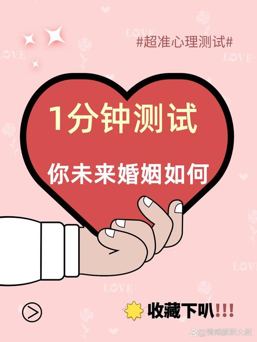 占卜爱情问题_十神配偶星关系_八字爱情运势分析