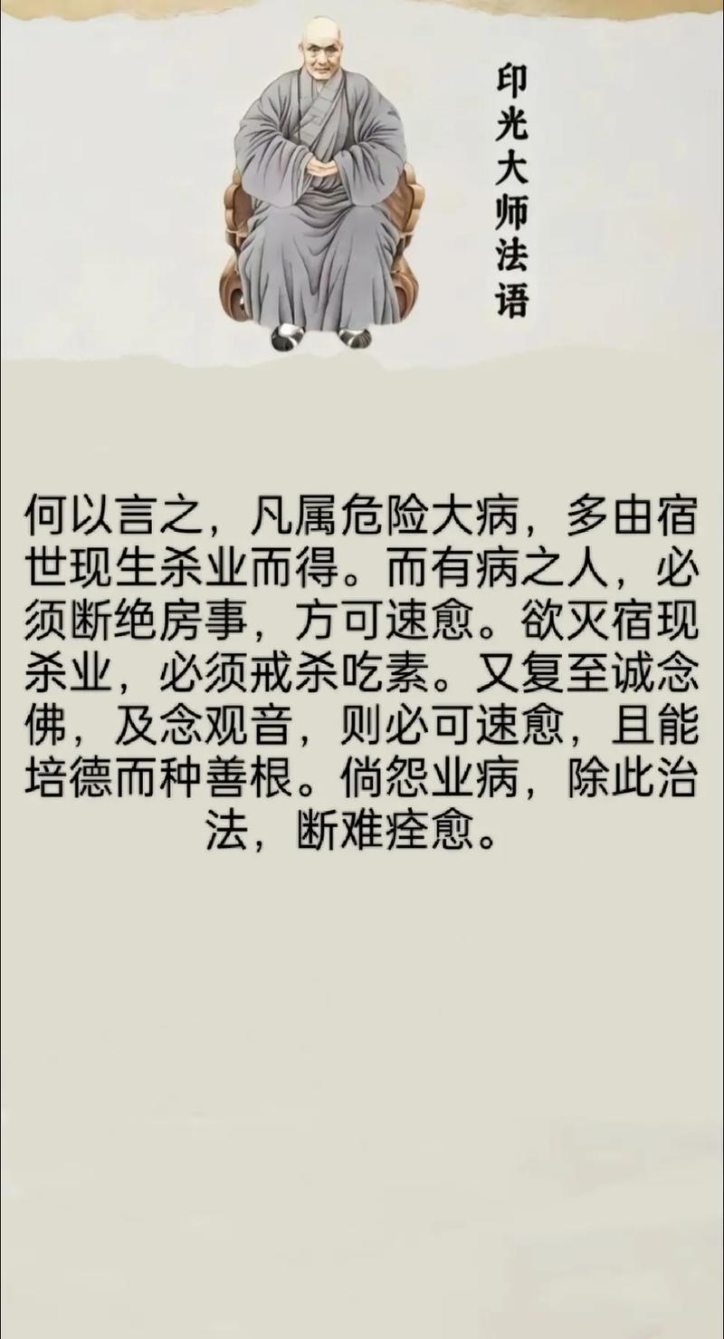 八字纯阳的女命_女命婚姻不顺八字特征_八字尼姑命