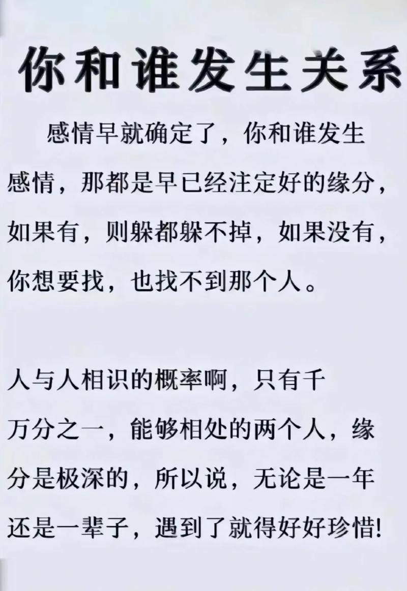如何测试两个人的姻缘_两人姻缘浓厚的主要表现_姻缘命中注定八字命理