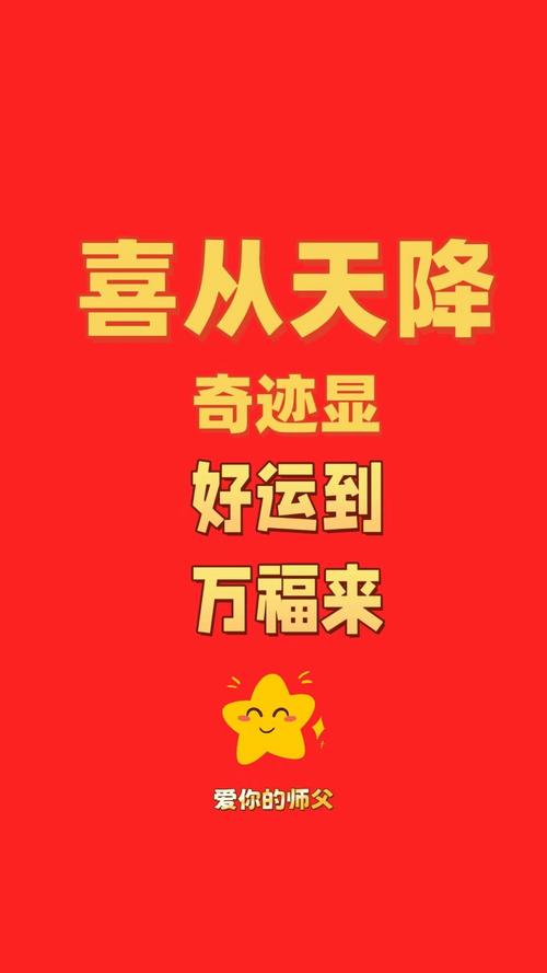 运缘阁2026生肖运程_生肖龙1月财运上上签_生肖兔事业腾飞起点