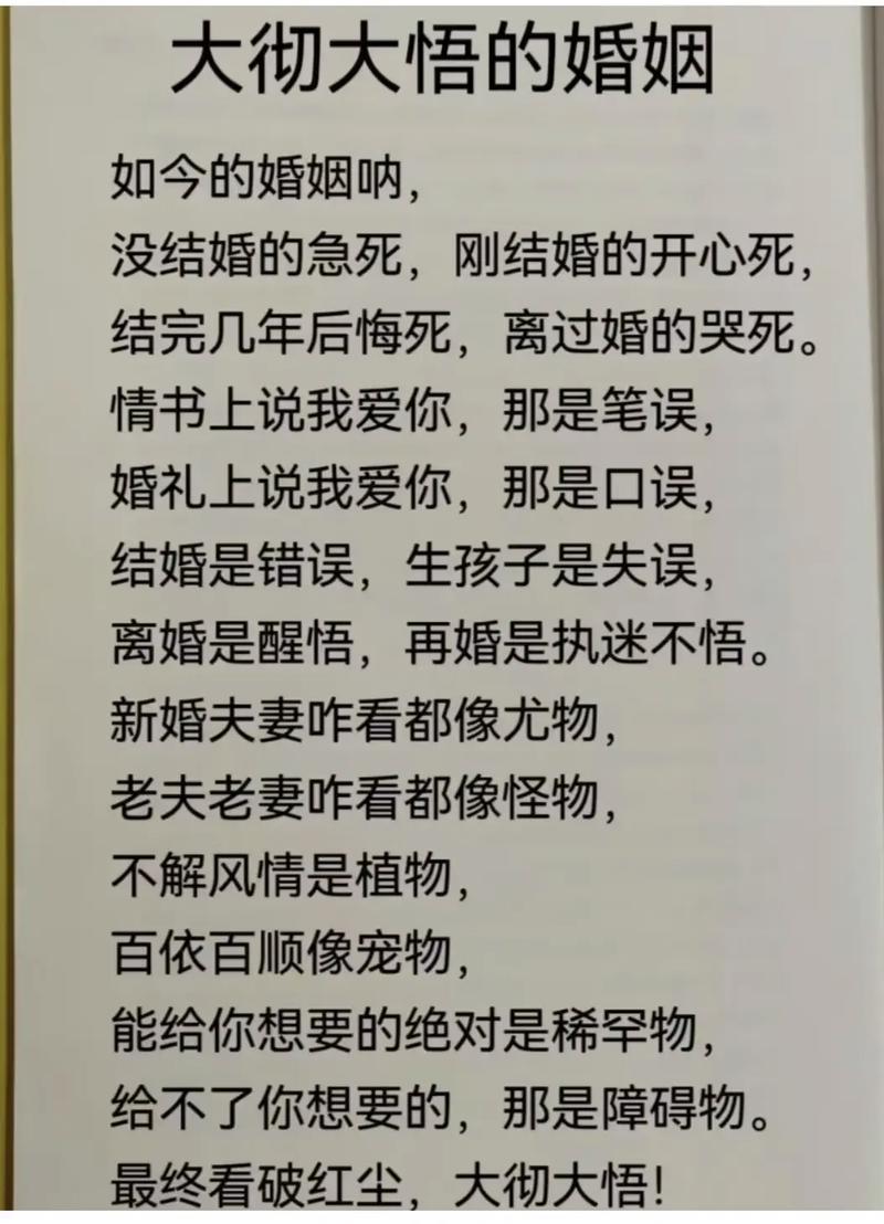 测试我和他的前世姻缘_40岁农民娶大学毕业生_农民与大学毕业生婚姻故事