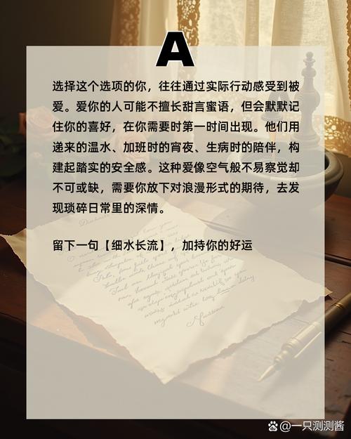 占卜卡片图_感情欺骗塔罗牌测试_爱上一个人塔罗牌占卜