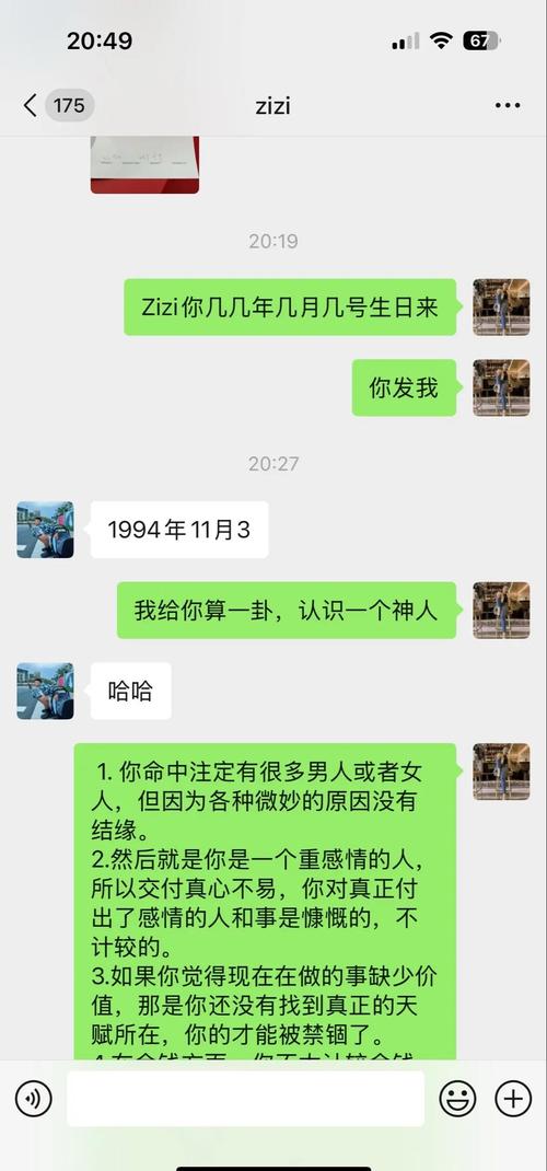 免费算命塔罗牌fiash_算命网红非法盈利被抓_网络算命骗局套路