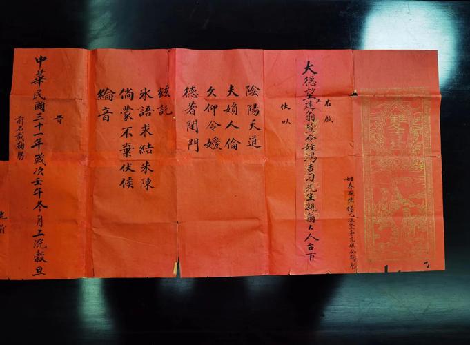 古方夫妻八字配对_夫妻八字算命配对_八字姻缘配对