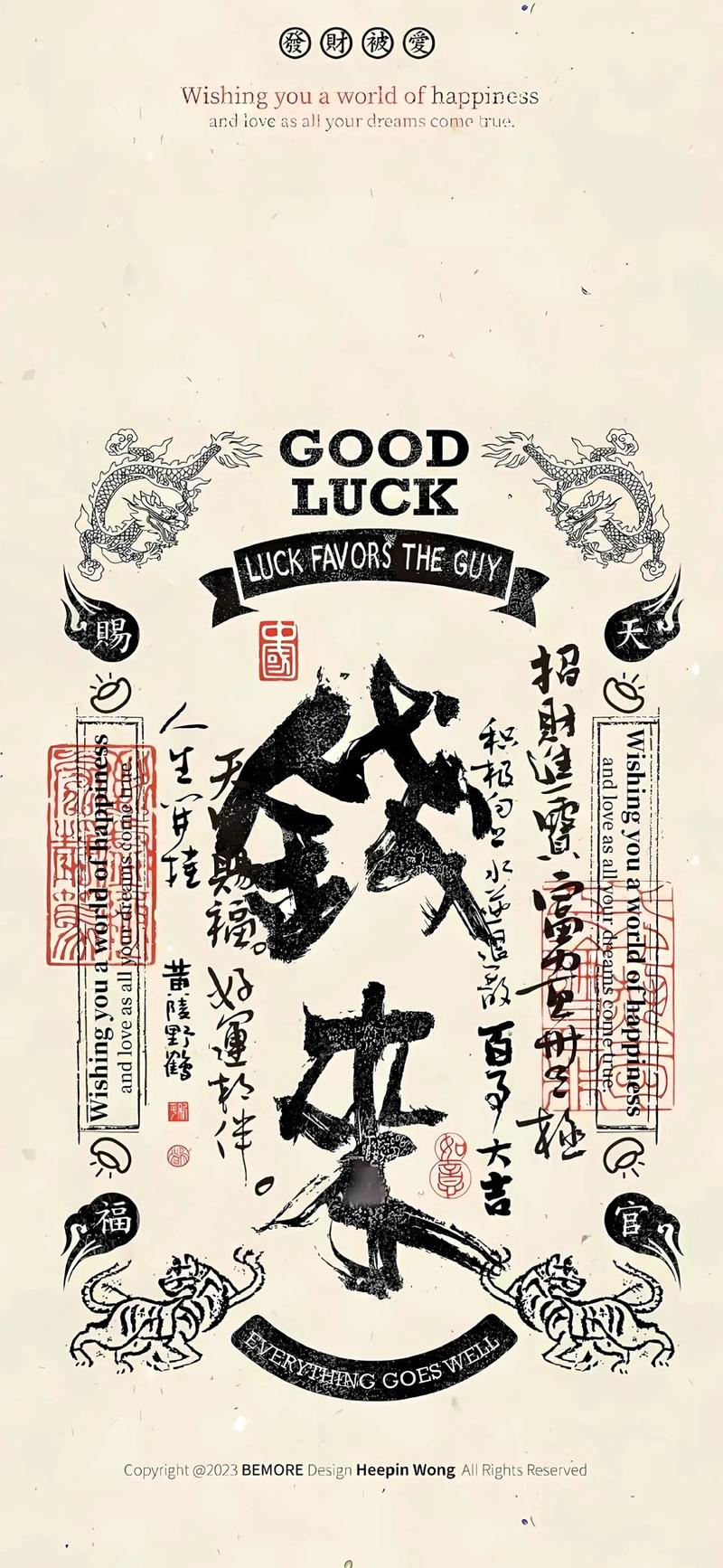 梦见一路绿灯_查过大脑在REM期_梦见好朋友死了又活了