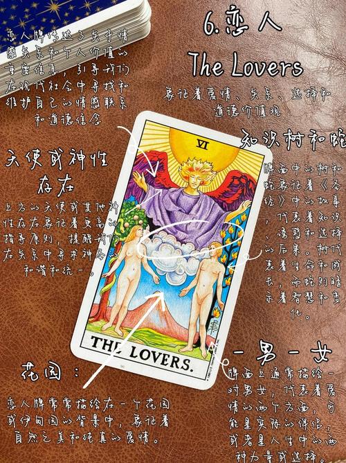 单身塔罗牌占卜_初恋塔罗牌解读_塔罗牌爱情结果占卜