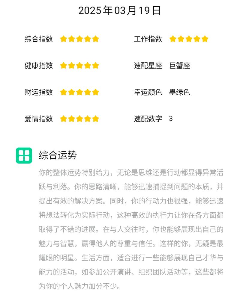 2026年星座运势_摩羯座情劫星座分析_摩羯座爱情运势2023