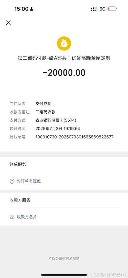 网络算命骗局_年轻人云算命陷阱_八字算命软件无限使用