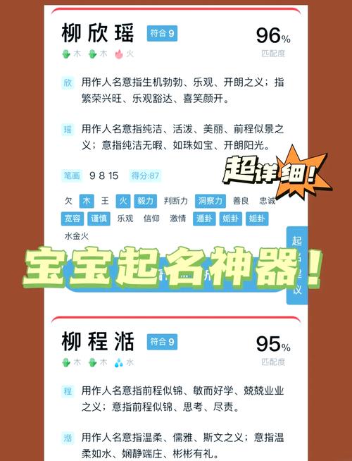 起名网站避坑指南_起名网站源码_权威起名平台排名