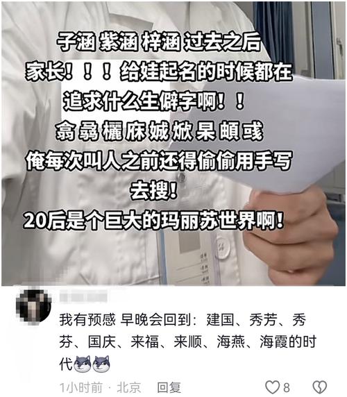 起名的讲究_锦程雨桐命名潮流_四川新生儿取名趋势