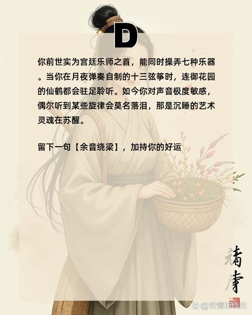 性格特点分析_前世身份测试_测试我和他的前世姻缘