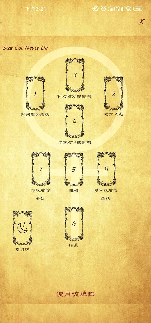 十二生肖感情塔罗分析_塔罗牌爱情结果占卜_塔罗牌解读缘分走向