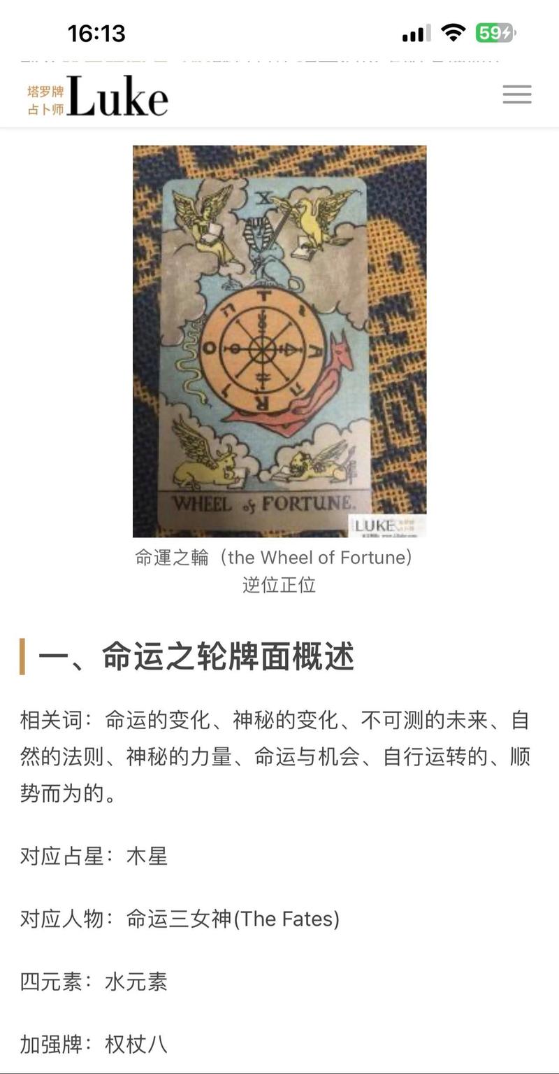 塔罗牌太阳牌预示_塔罗牌测试幸运方位_塔罗牌古老吸血鬼测试