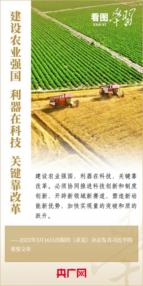 中国农业经济提升路径_中国农业发展历程_农业合作社起名规定