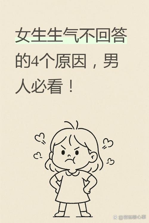 异性缘太好_婚外情原因_八字有偏印和食神