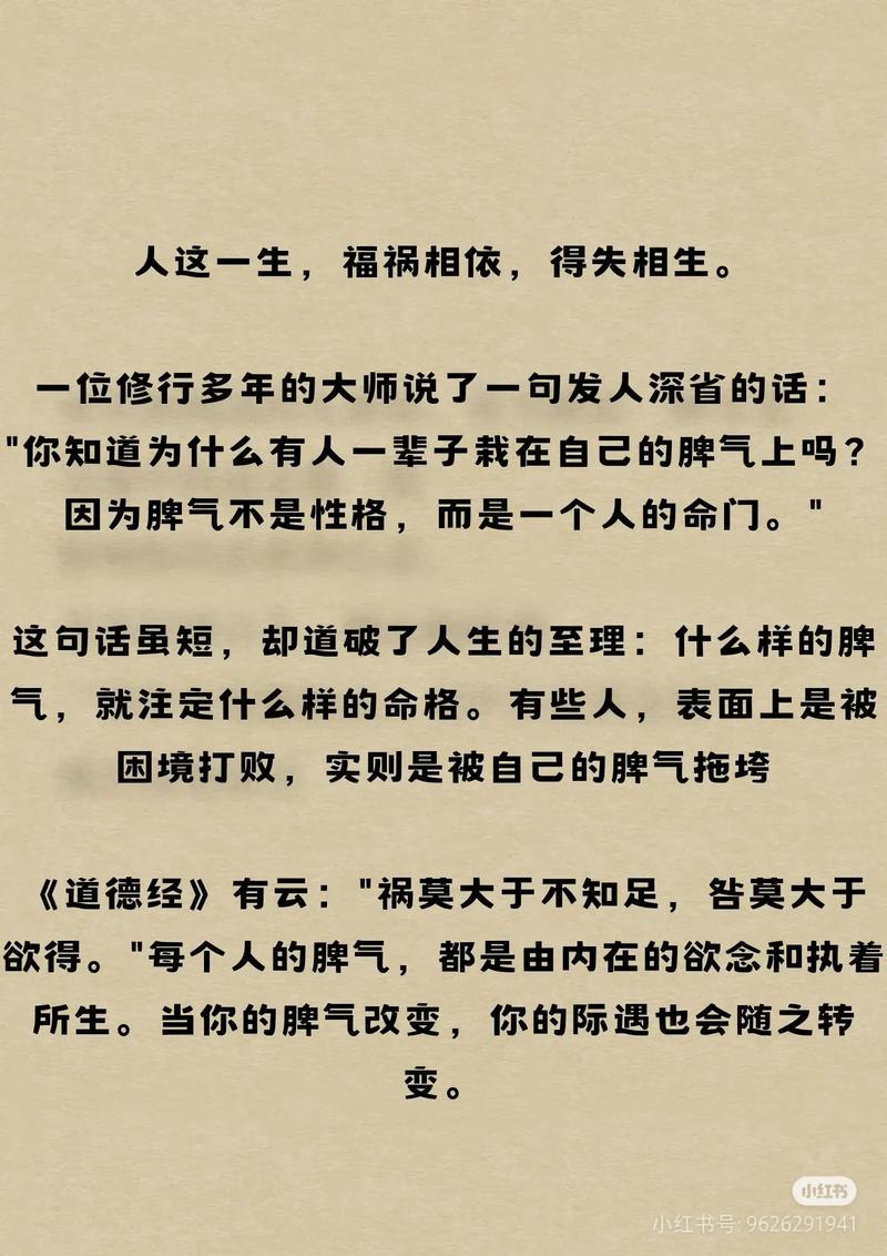 属相加星座性格_十二生肖性格特点_生肖性格分析