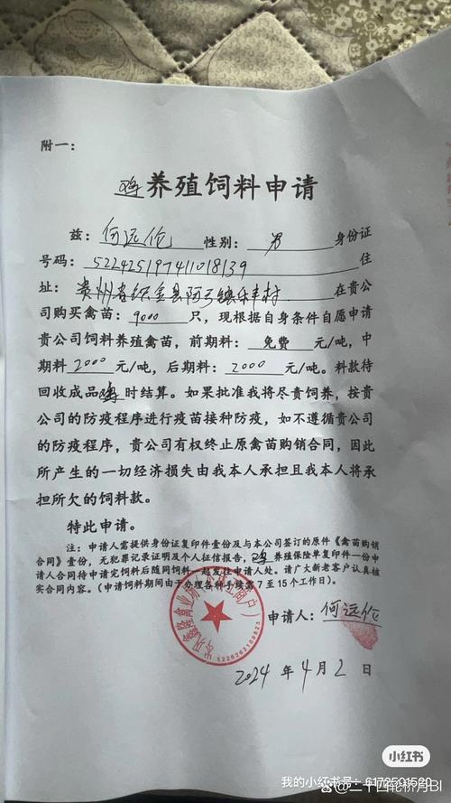 水产品质量安全整治_珠海年鱼经济_渔业养殖场起名
