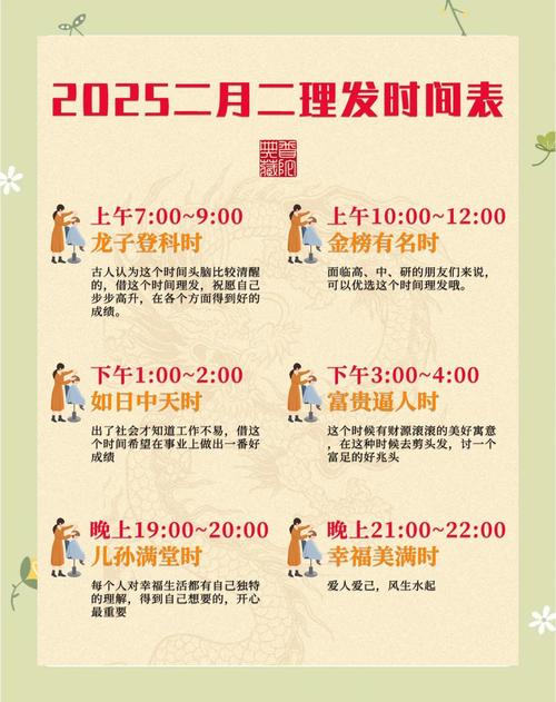 2026年5月理发吉日解析_2026年阳历5月理发吉日_2026年4月理发吉日查询