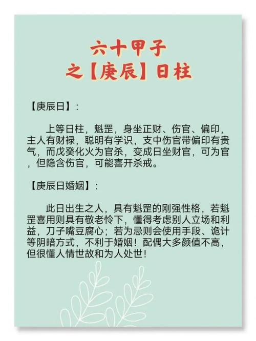 日柱坐正印主妻贤淑得力_日主正印劫财男命_日柱日主坐劫财