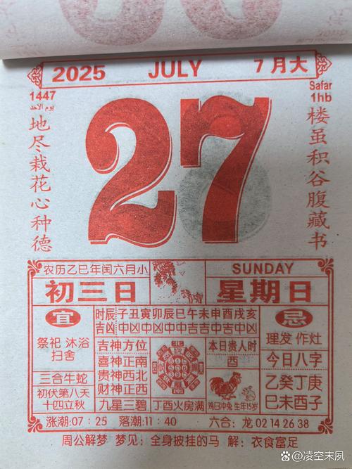 2026年阳历5月理发吉日_农历七月宜理发日期_2026年7月理发吉日