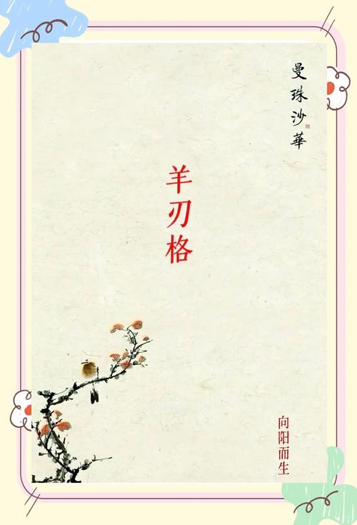 食神泄秀_七杀格配羊刃格_食神生财