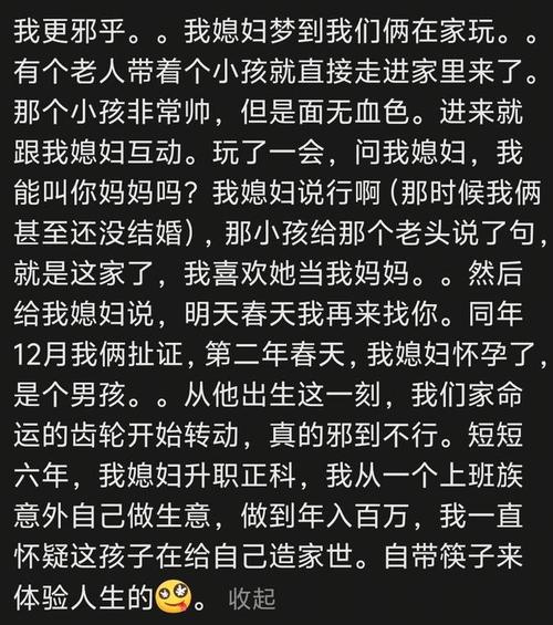 胎梦文化解读_梦见我姐生小孩还是个男孩好不好_胎梦性别预测