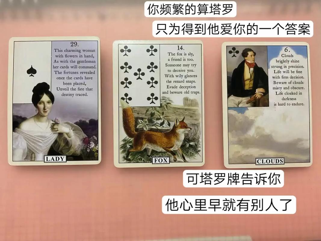 心里想着某人塔罗牌测试结果_塔罗牌分析能否复合_塔罗牌命运之轮正位