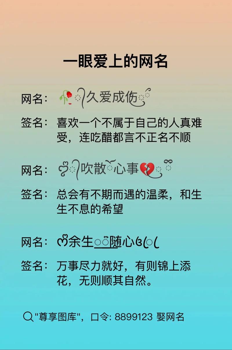 起名菁菁的意义_菁是什么意思起名好吗_菁起名寓意