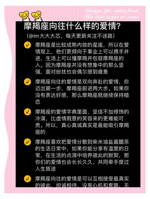 星座爱情摩羯女_摩羯座处女座感情发展_摩羯座处女座爱情