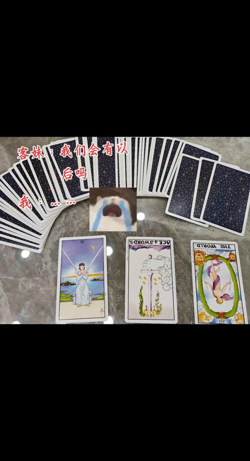塔罗占卜分手复合概率_塔罗牌预测感情走向_塔罗牌世界