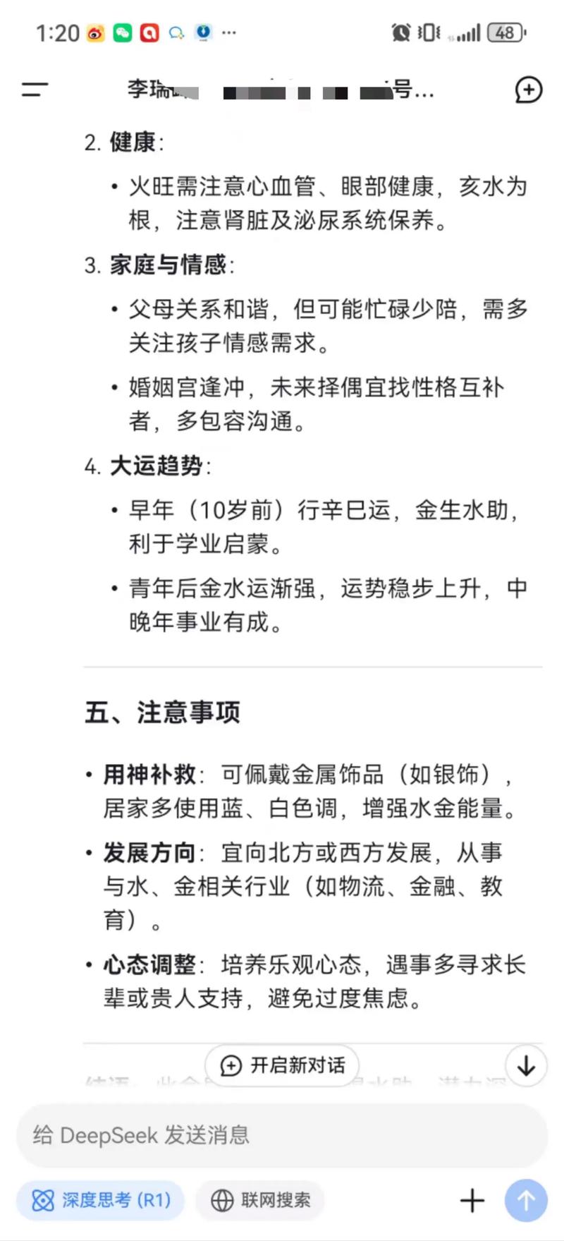 属虎人2026年职场变动_属虎人2026年理财风险_做梦梦见老虎帮自己