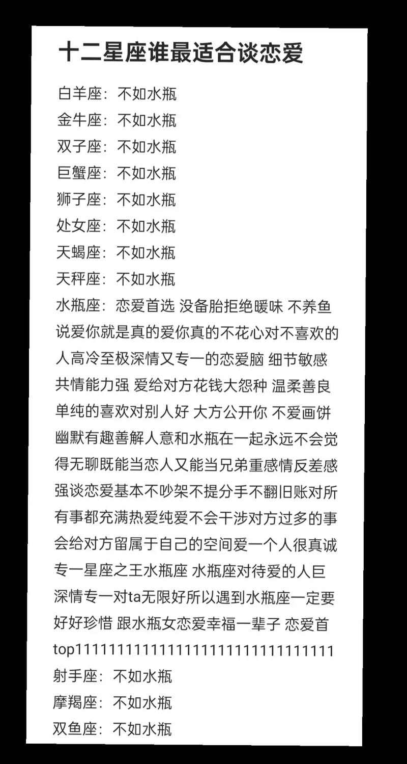 金牛座恋爱稳定靠谱_星座爱情摩羯女_摩羯女恋爱现实踏实