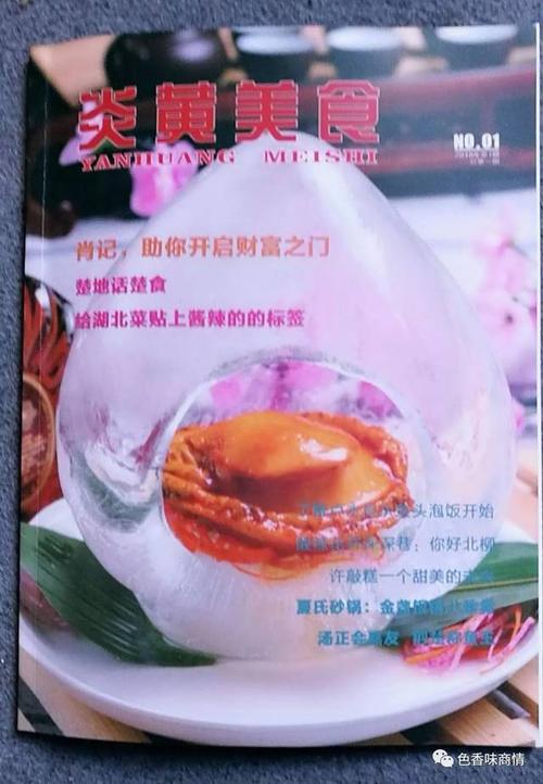 餐饮饮品设计_饮料起名_吧台产品差异化