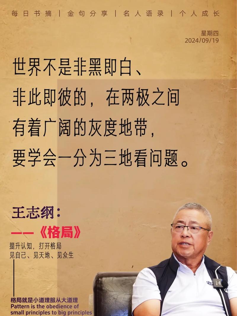八字格局取格方法_正官格财官配合_女命身弱财旺无官杀