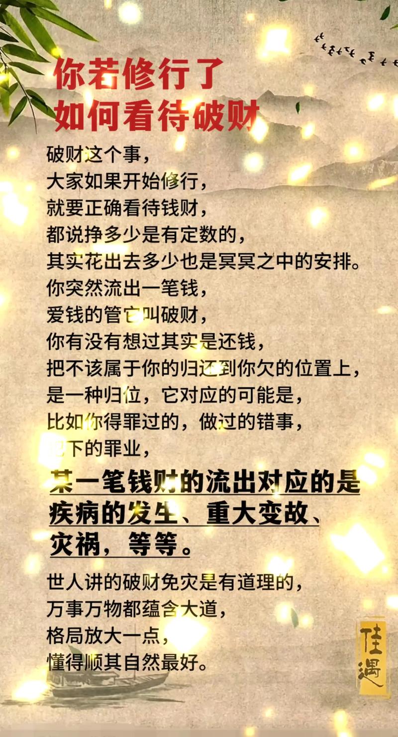 八字哪些人做生意必赔钱_女命身弱财旺无官杀_八字看财运