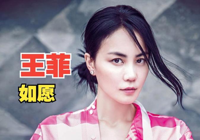 王菲八字生育预测_王菲命理分析_生辰八字算命生子