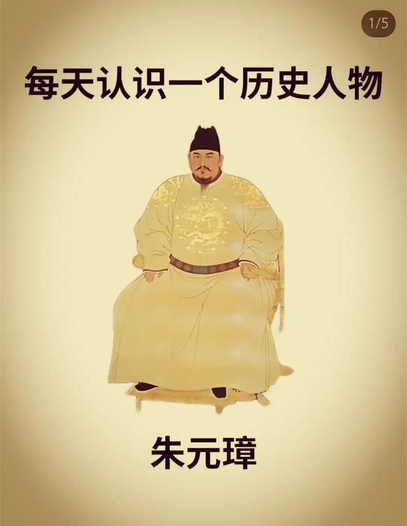 朱元璋生辰八字奇异_八字命理算命_朱元璋出生奇异